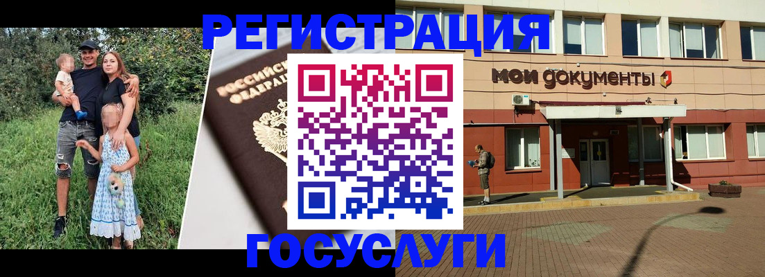 купить прописку в Саянске